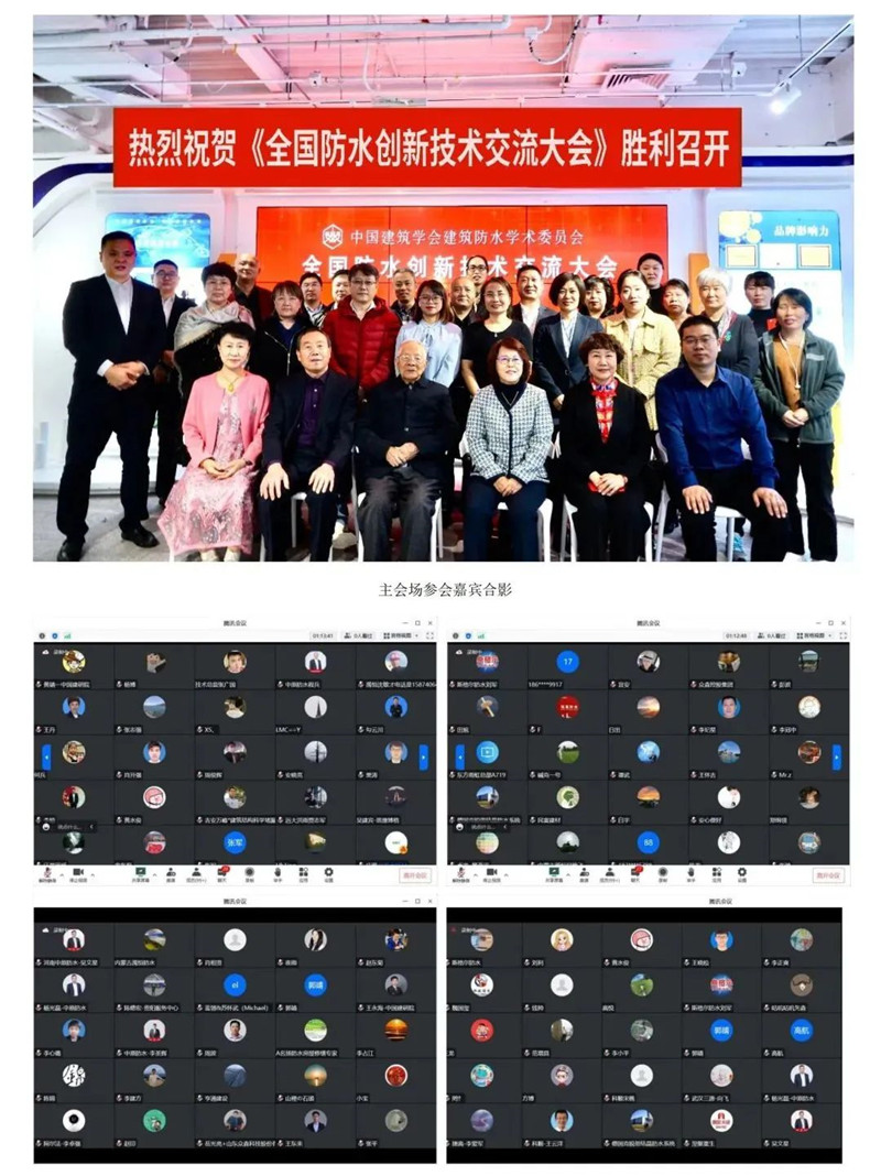 河南中原防水防腐保溫工程有限公司,河南防水,建筑防水,中原防水哪家好