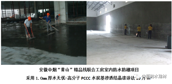 河南中原防水防腐保温工程有限公司,河南防水,建筑防水,中原防水哪家好