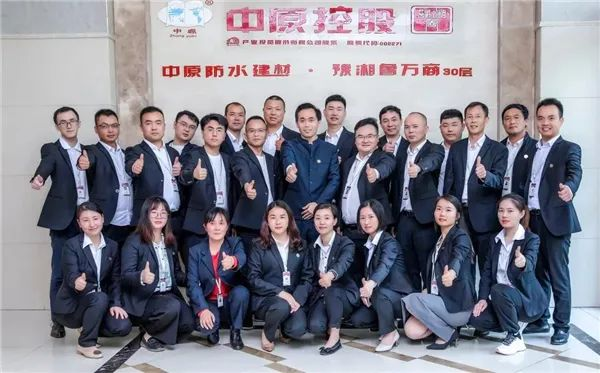 河南中原防水防腐保温工程有限公司,河南防水,建筑防水,中原防水哪家好