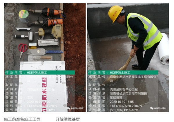 河南中原防水防腐保温工程有限公司,河南防水,建筑防水,中原防水哪家好