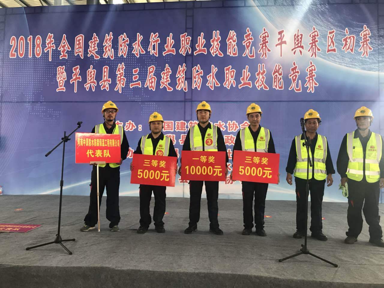 河南中原防水防腐保温工程有限公司,河南防水,建筑防水,中原防水哪家好