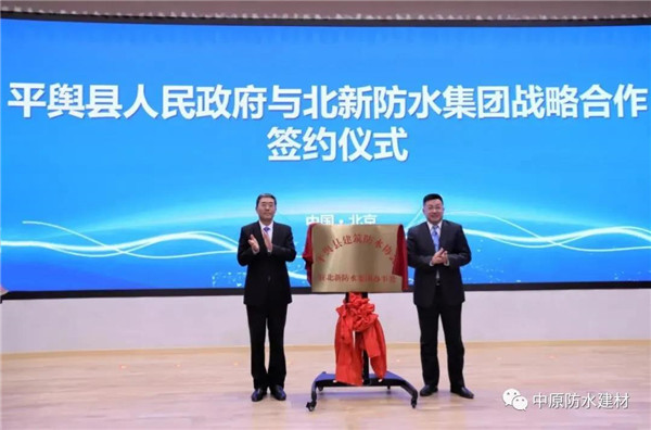 河南中原防水防腐保温工程有限公司,河南防水,建筑防水,中原防水哪家好