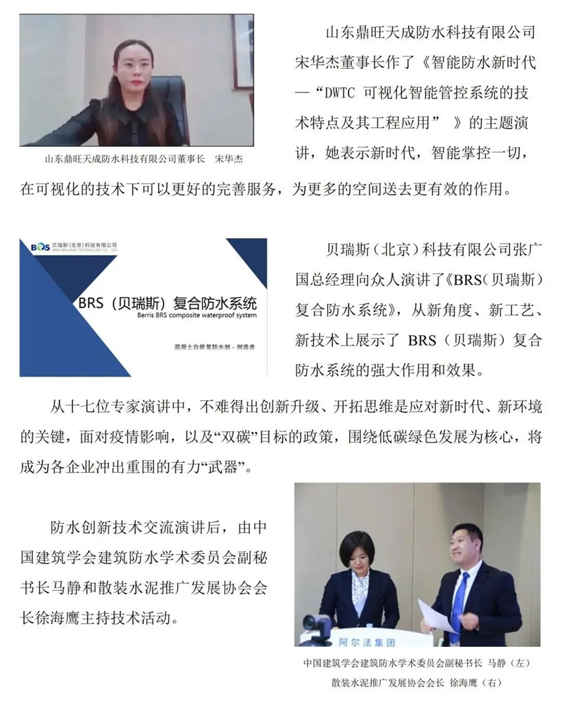 河南中原防水防腐保溫工程有限公司,河南防水,建筑防水,中原防水哪家好