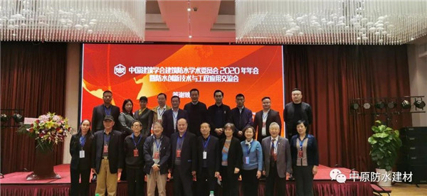 河南中原防水防腐保温工程有限公司,河南防水,建筑防水,中原防水哪家好
