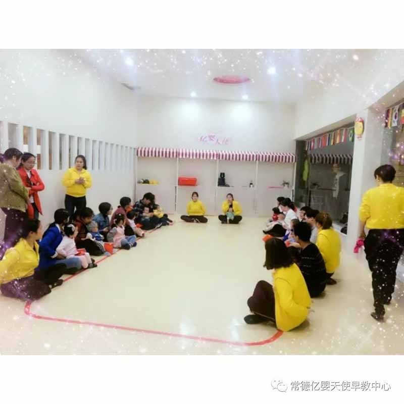 常德市武陵区亿婴天使早教中心,亿婴天使早教中心,常德早教中心,早教中心,早教中心哪家好