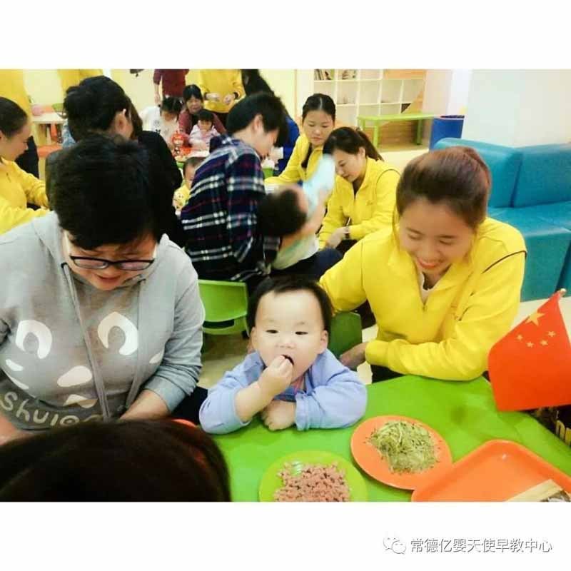 常德市武陵区亿婴天使早教中心,亿婴天使早教中心,常德早教中心,早教中心,早教中心哪家好