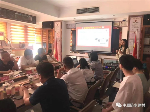 河南中原防水防腐保温工程有限公司,河南防水,建筑防水,中原防水哪家好