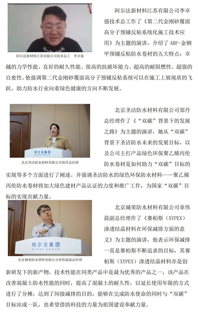 河南中原防水防腐保溫工程有限公司,河南防水,建筑防水,中原防水哪家好