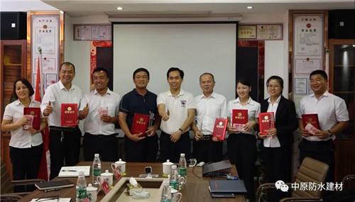 河南中原防水防腐保温工程有限公司,河南防水,建筑防水,中原防水哪家好