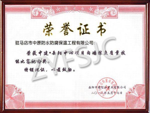 比賽紀(jì)念獎