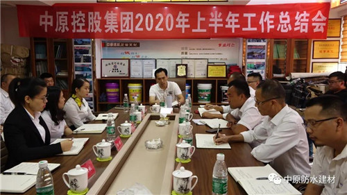 河南中原防水防腐保温工程有限公司,河南防水,建筑防水,中原防水哪家好