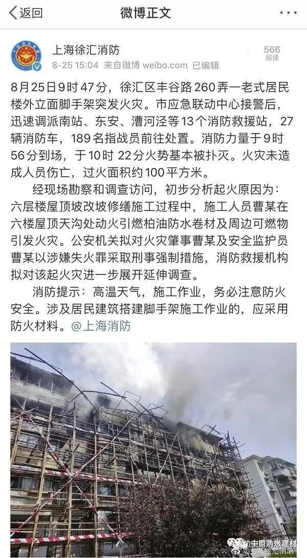 河南中原防水防腐保温工程有限公司,河南防水,建筑防水,中原防水哪家好