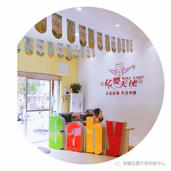 大家好，给大家介绍一下~