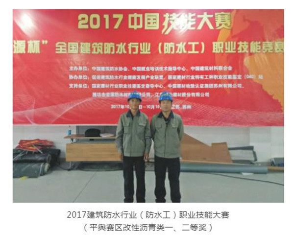 河南中原防水防腐保温工程有限公司,河南防水,建筑防水,中原防水哪家好