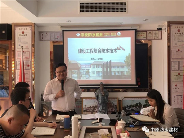 河南中原防水防腐保温工程有限公司,河南防水,建筑防水,中原防水哪家好