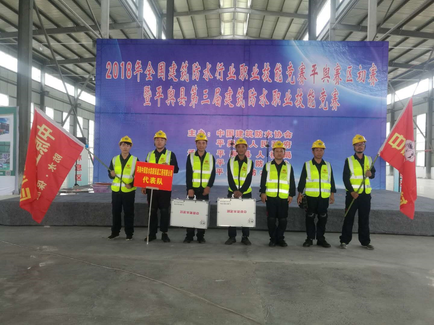 河南中原防水防腐保温工程有限公司,河南防水,建筑防水,中原防水哪家好