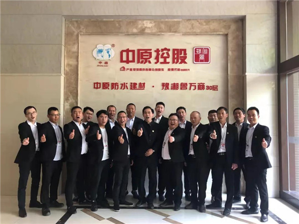 河南中原防水防腐保温工程有限公司,河南防水,建筑防水,中原防水哪家好
