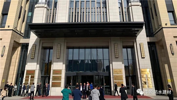 河南中原防水防腐保温工程有限公司,河南防水,建筑防水,中原防水哪家好