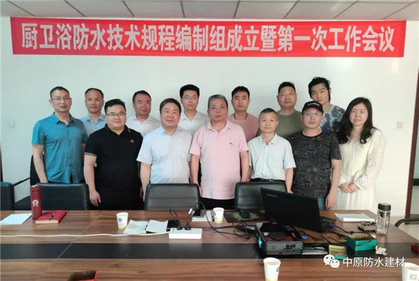 河南中原防水防腐保温工程有限公司,河南防水,建筑防水,中原防水哪家好