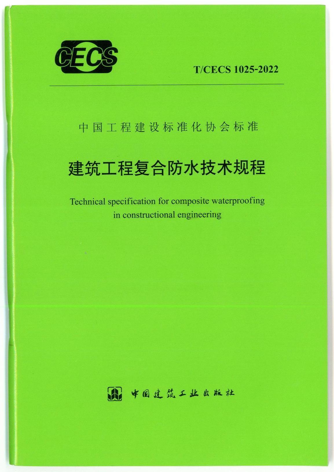 河南中原防水防腐保温工程有限公司,河南防水,建筑防水,中原防水哪家好