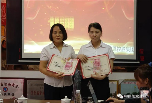 河南中原防水防腐保温工程有限公司,河南防水,建筑防水,中原防水哪家好