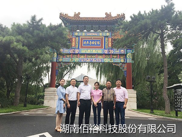 受邀参观钓鱼台国宾馆