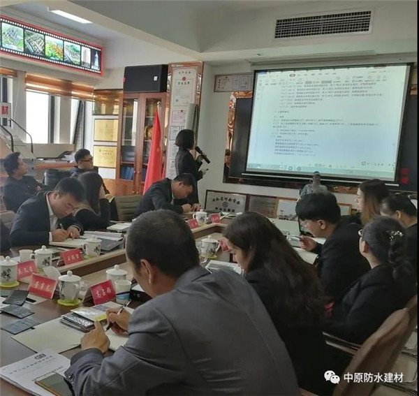 河南中原防水防腐保温工程有限公司,河南防水,建筑防水,中原防水哪家好