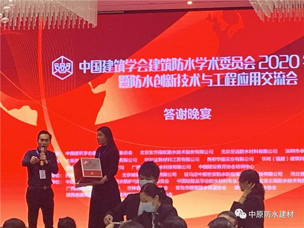 河南中原防水防腐保温工程有限公司,河南防水,建筑防水,中原防水哪家好