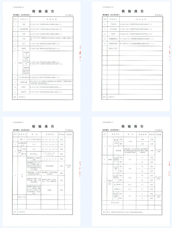 河南中原防水防腐保温工程有限公司,河南防水,建筑防水,中原防水哪家好