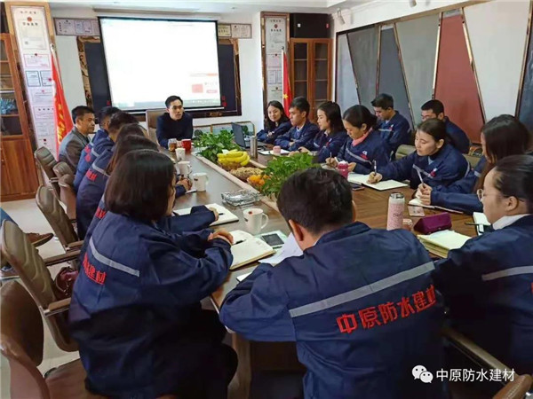 河南中原防水防腐保温工程有限公司,河南防水,建筑防水,中原防水哪家好