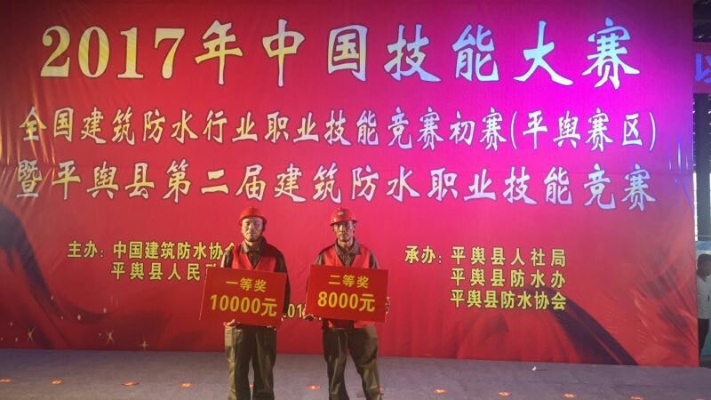 河南中原防水防腐保温工程有限公司,河南防水,建筑防水,中原防水哪家好