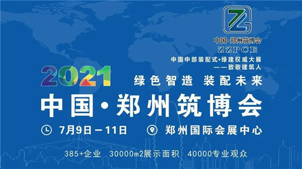 河南中原防水防腐保温工程有限公司,河南防水,建筑防水,中原防水哪家好