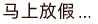 常德市武陵区亿婴天使早教中心,亿婴天使早教中心,常德早教中心,早教中心,早教中心哪家好