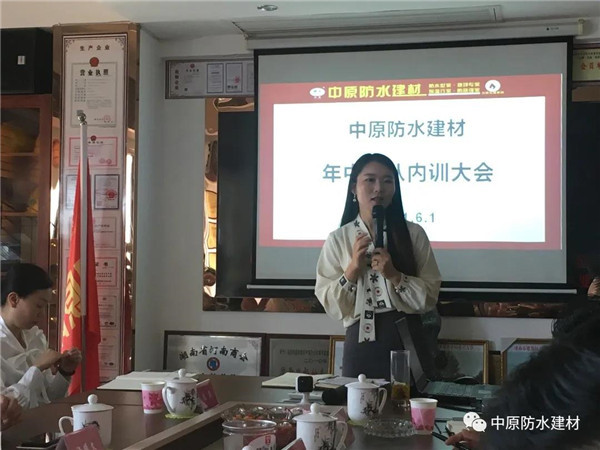 河南中原防水防腐保温工程有限公司,河南防水,建筑防水,中原防水哪家好