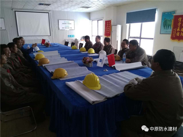河南中原防水防腐保温工程有限公司,河南防水,建筑防水,中原防水哪家好