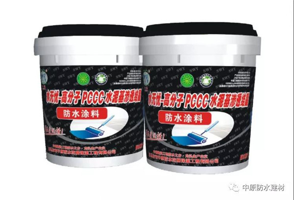 河南中原防水防腐保温工程有限公司,河南防水,建筑防水,中原防水哪家好