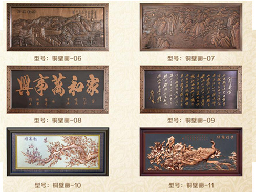铜壁画