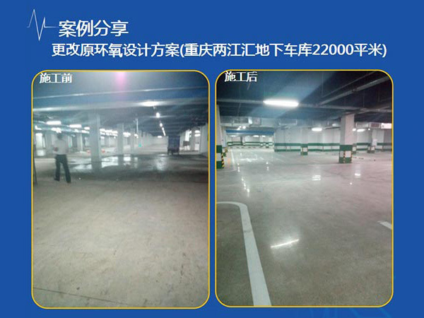 卓面硬化系列經(jīng)典案例