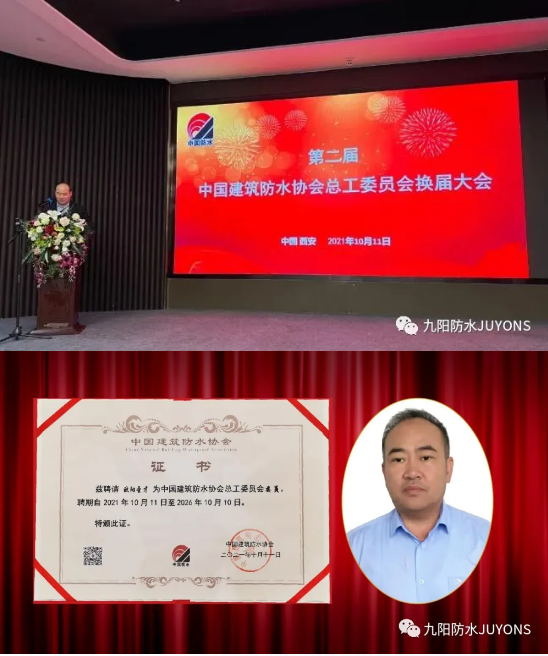邵阳市联发建筑材料有限公司,邵阳防水施工,邵阳家装防水,邵阳防水品牌 邵阳市联发建筑材料有限公司,邵阳防水施工,邵阳家装防水,邵阳防水品牌