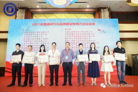 邵阳市联发建筑材料有限公司,邵阳防水施工,邵阳家装防水,邵阳防水品牌 邵阳市联发建筑材料有限公司,邵阳防水施工,邵阳家装防水,邵阳防水品牌