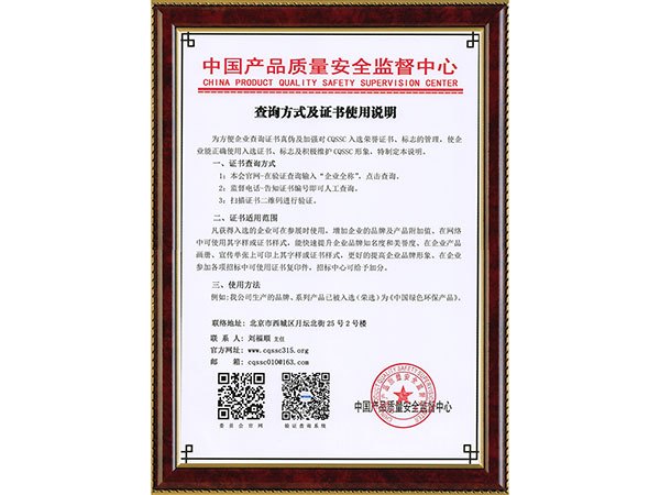 中国著名品牌