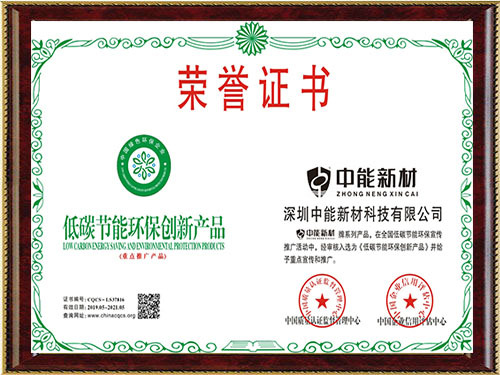 中国著名品牌