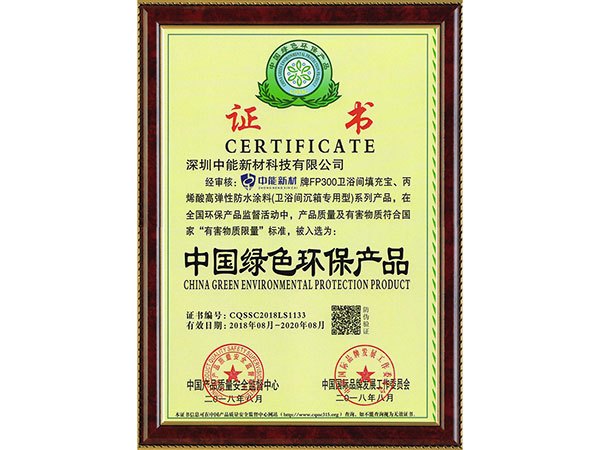 中国著名品牌