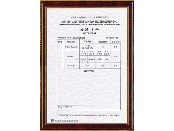 外观设计专利