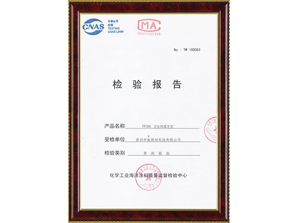 外观设计专利
