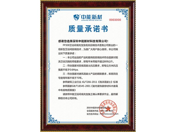 中国著名品牌
