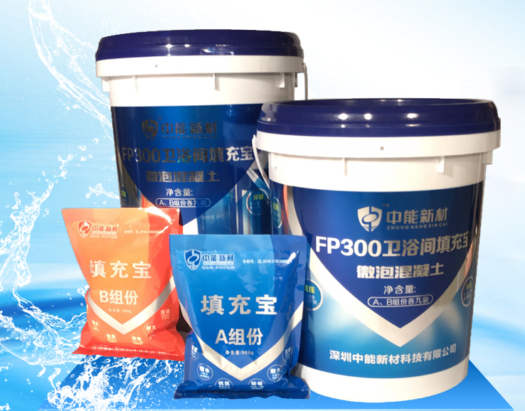 湖南中能新材料科技有限公司,湖南建筑材料研发,填充材料,防水材料生产