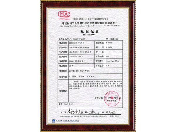 外观设计专利