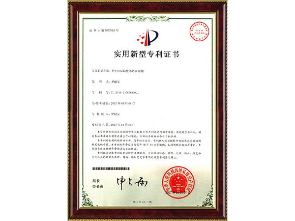 外观设计专利