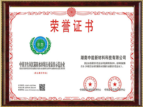 中国著名品牌
